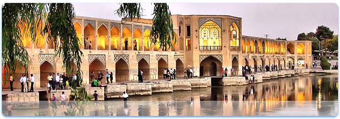 اصفهان اصفهان