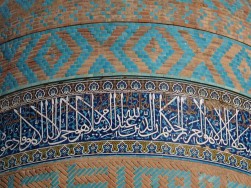 اردبیل