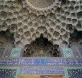 Mosque  
