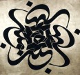 Persian Calligraphy