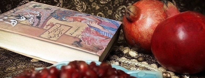 آداب و رسوم شب یلدا 