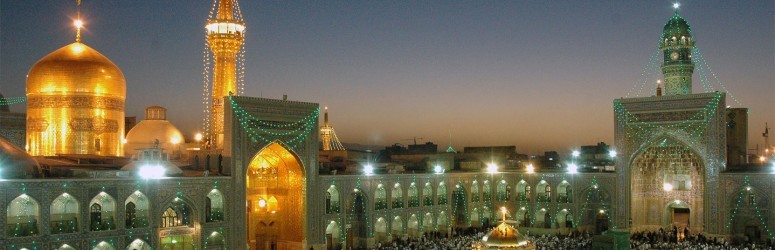 طهران – مشهد - شیراز - أصفهان - جمکران طهران – مشهد - شیراز - أصفهان - جمکران