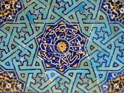 Шиитские святыни и отдых на Каспии - Мусульманские святыни Ирана и отдых на Каспийском море